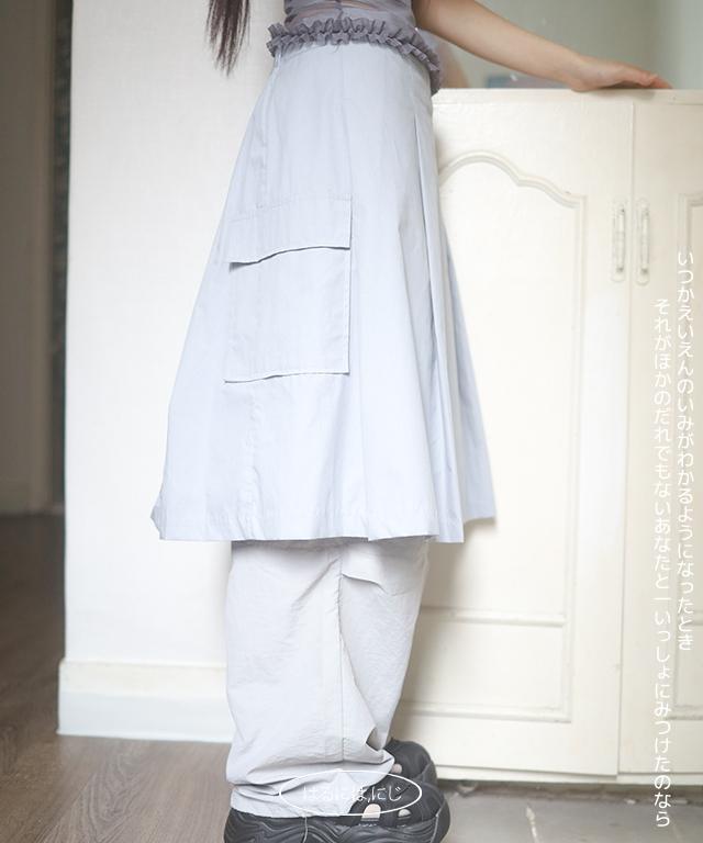 니지 pleats sora skirt