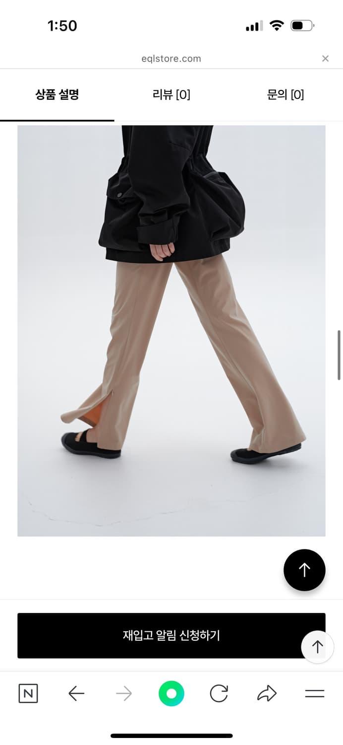 COSMOSS GREEN GLOSSY STRETCH PANTS | 후루츠패밀리