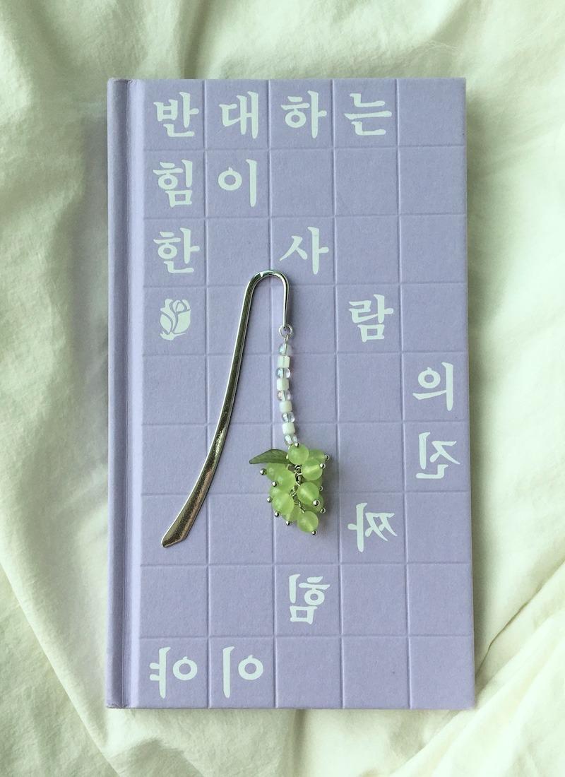 샤인머스켓 책갈피 ☄︎✹