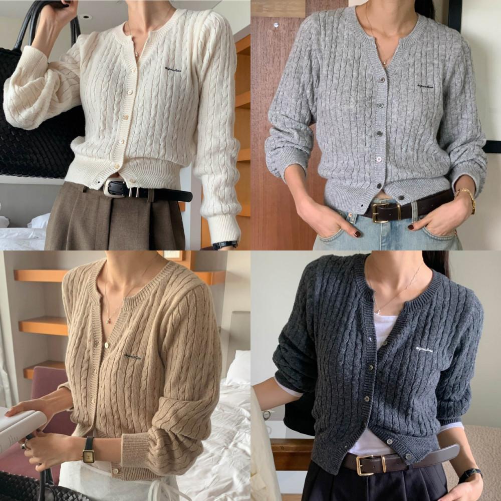 (아이그레이 당일) 시그니처 테라 가디건 여성 가을 라운드 꽈배기 가디건 4color