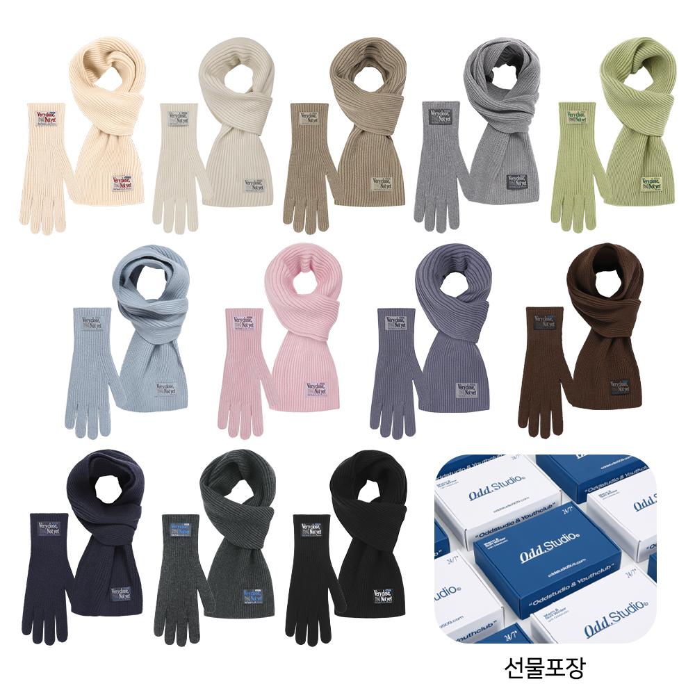 [단독포장] 오드스튜디오 베리클로즈 니트 머플러&장갑 세트 12종 택1