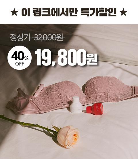 이너퍼퓸 특가할인