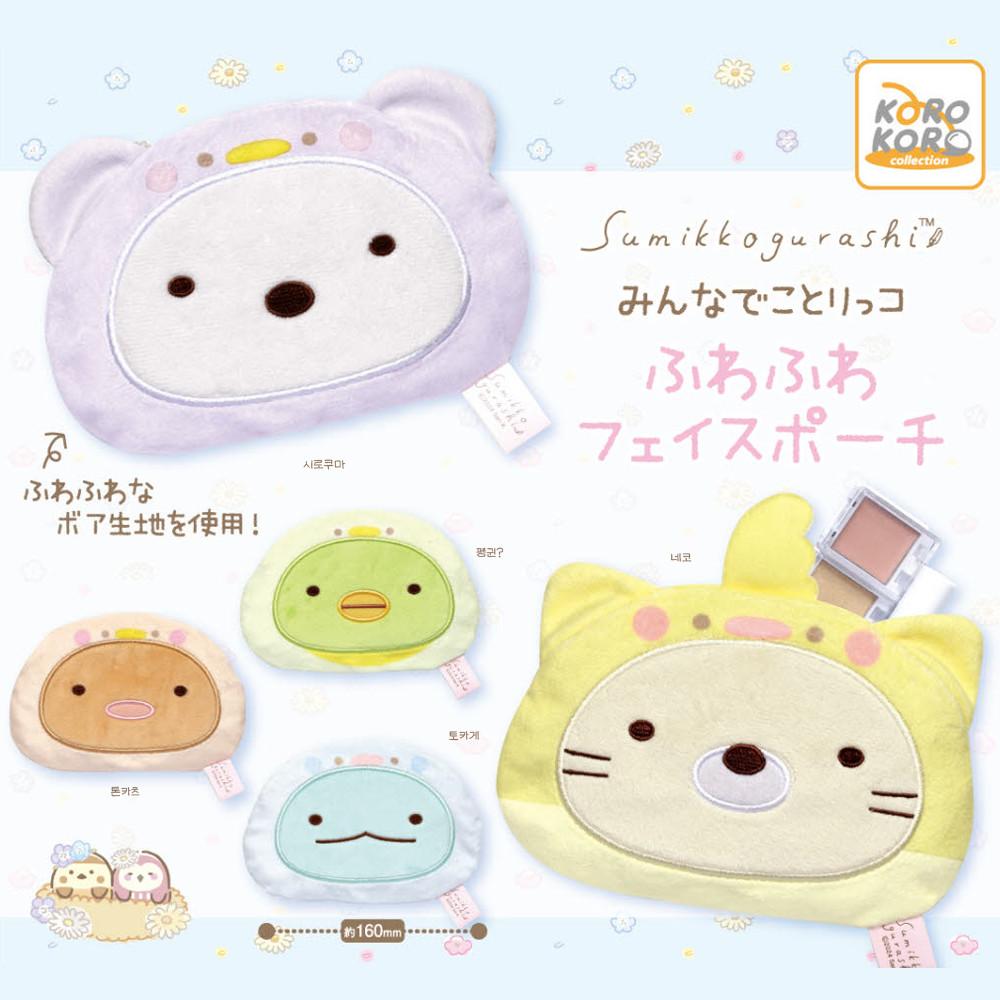 스미코구라시｡ 아가새 폭신폭신 페이스 파우치 가챠