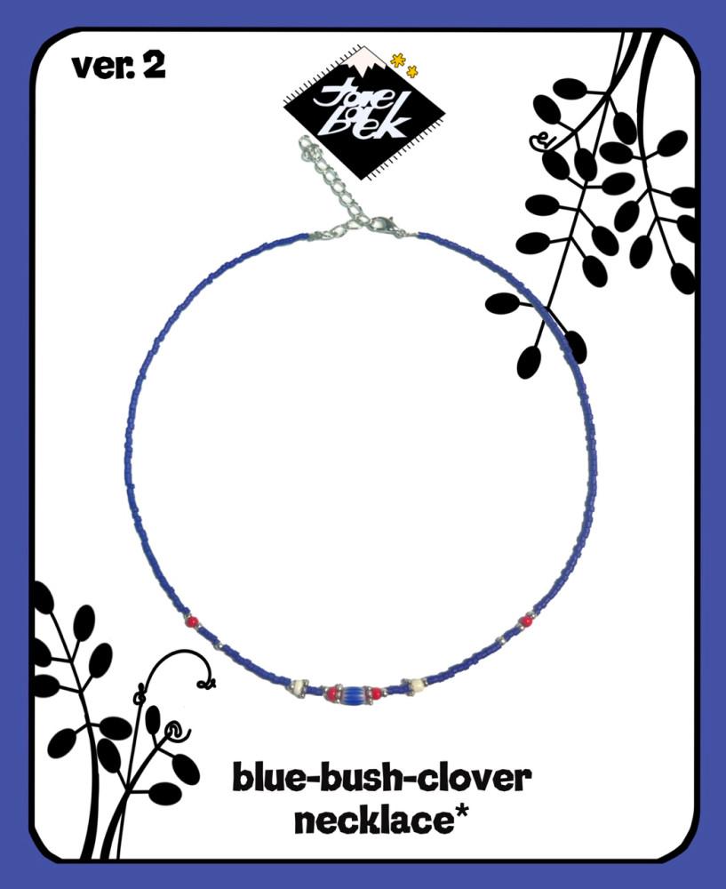 [ver.2] blue-bush-clover           {청싸리}.nk
