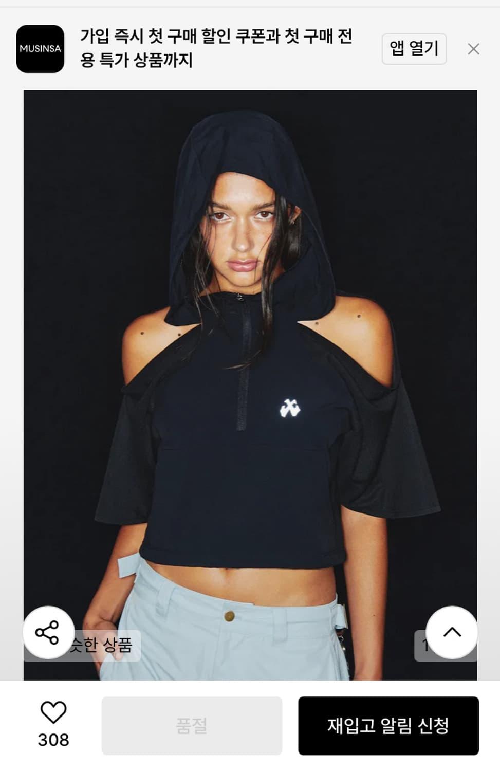 이제가격내림X leey yeel 스포티오프숄더 후드 와이이이엘 엘이이와이 | 후루츠패밀리