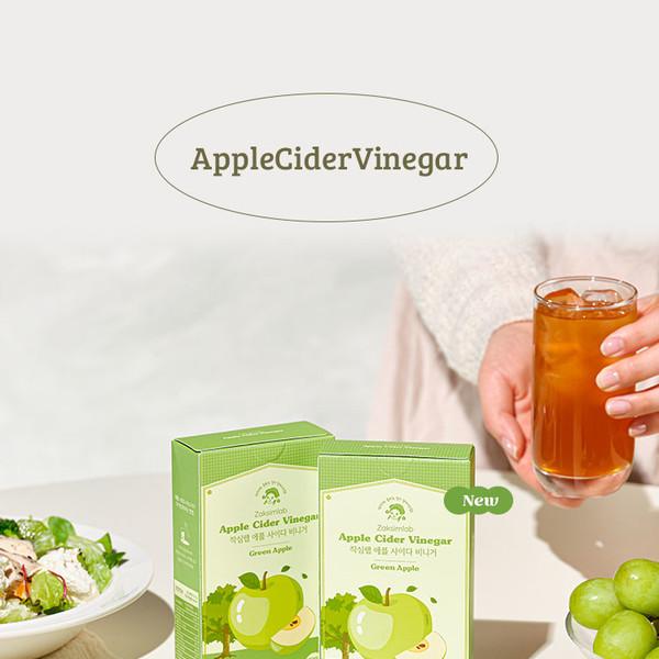 [NEW]작심랩 상큼한 청사과맛 애플사이다비니거 애사비