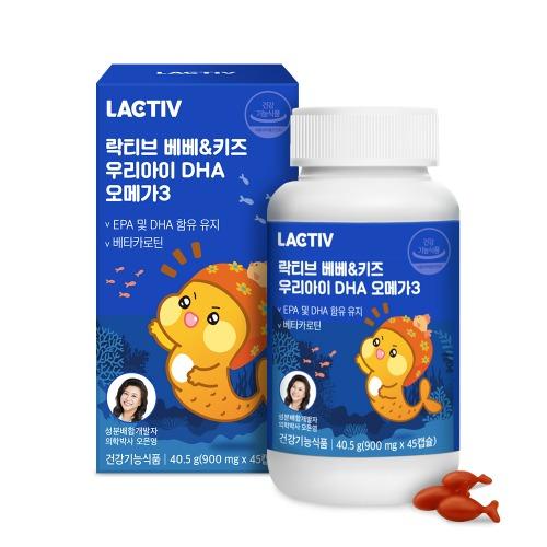 락티브 베베&키즈 우리아이 DHA 오메가3 900mg x 45캡슐