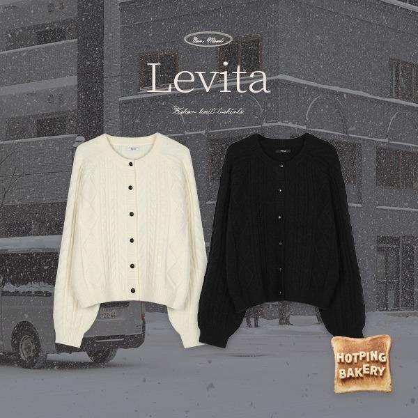 [식빵니트🍞][포근폭닥][MADE] 레비타 라운드넥 우드버튼 꽈배기 긴팔 니트가디건(44~110) (빅사이즈니트가디건-떡볶이가디건-체형커버-꽈배기니트가디건-트위스트가디건-가을신상-간절기코디-오버핏가디건)