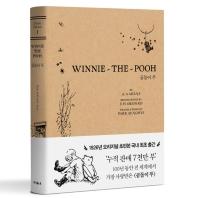 곰돌이 푸 WINNIE-THE-POOH(초판본)
