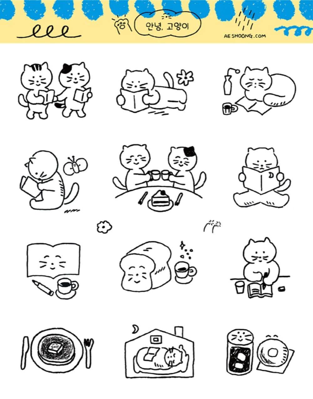 [5차 입고] 안녕, 고양이 스티커 · 애슝
