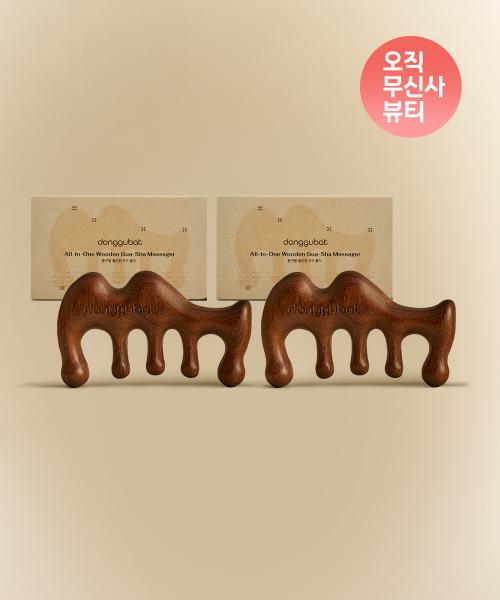 [기획세트] 올인원 우드 괄사 마사지 2개입