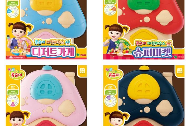 콩순이 버섯하우스 4종세트