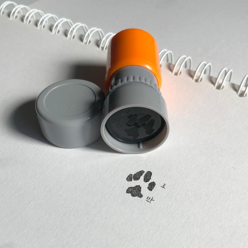 만년스탬프 강아지고양이발도장도장