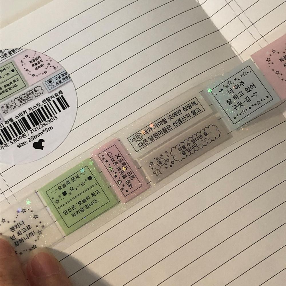 [waytoofetch⋆웨이투페치] 라벨 스티커 키스컷 (4types)