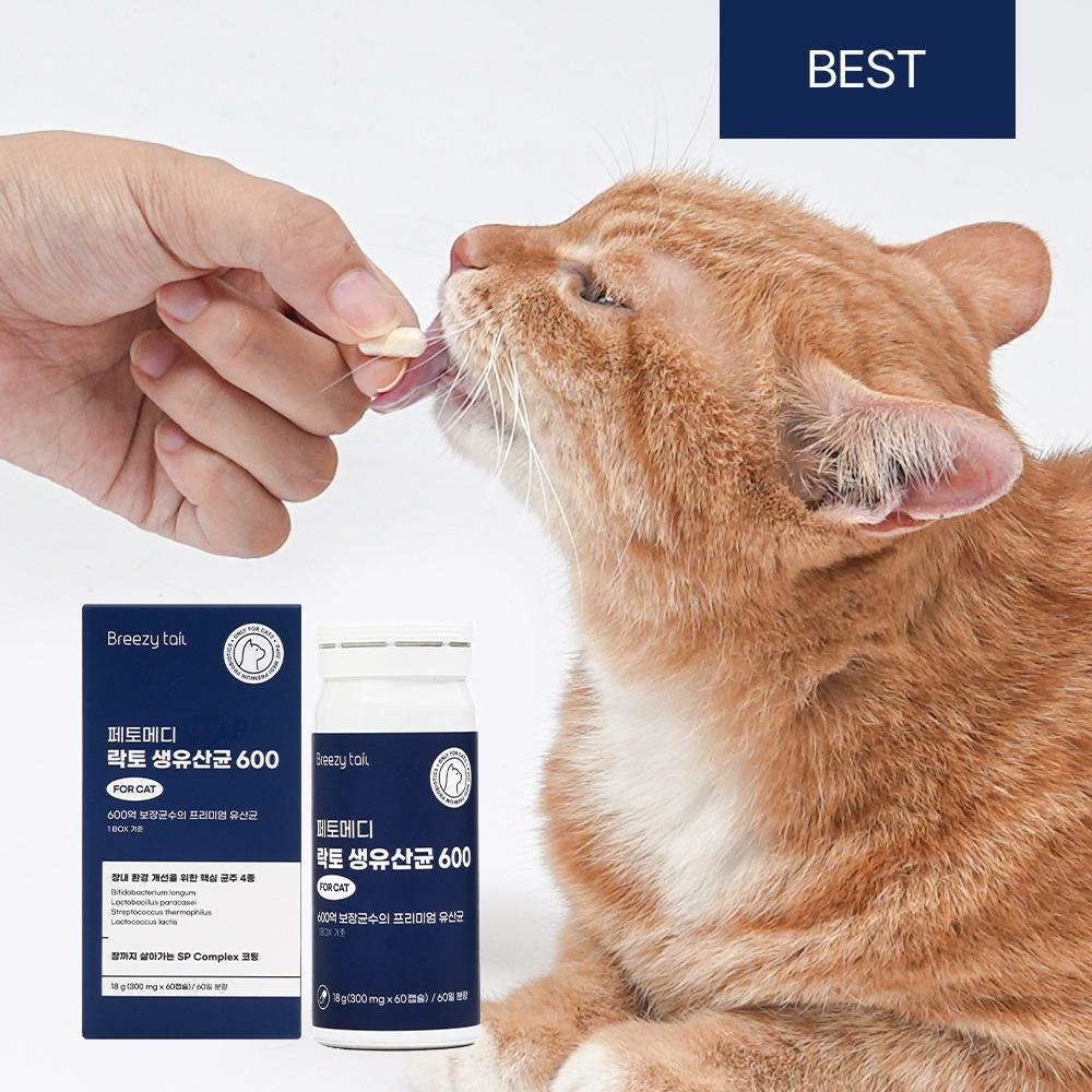 페토메디 고양이용 초소형 캡슐 유산균 60캡슐