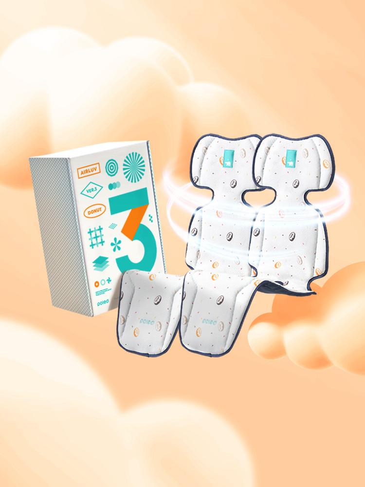 폴레드 (1+1) 에어러브3 도넛 / 카시트 통풍 쿨시트 유모차 라이너