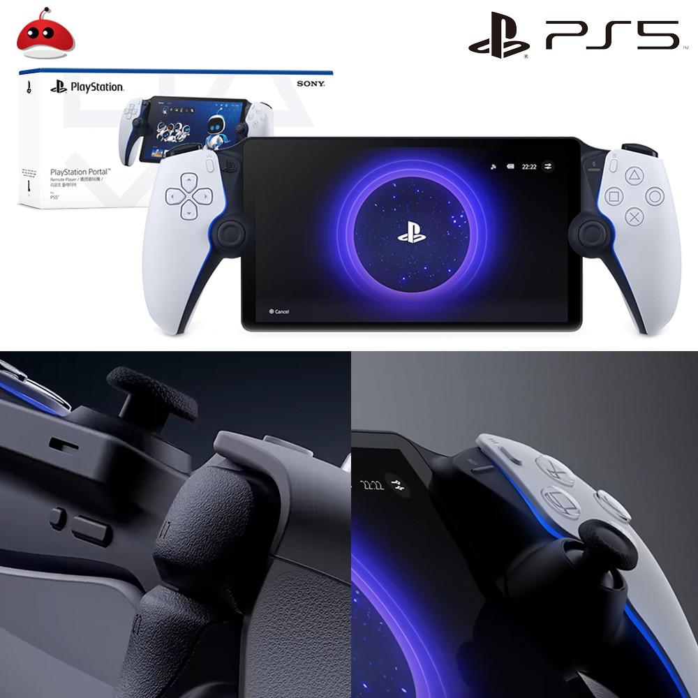 PS5 포탈 리모트 플레이어