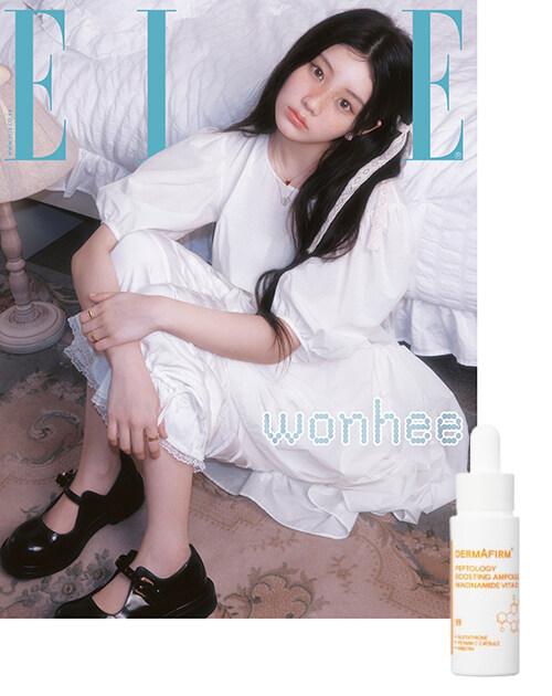 엘르 Elle A형 2025.9 (표지 : 원희)