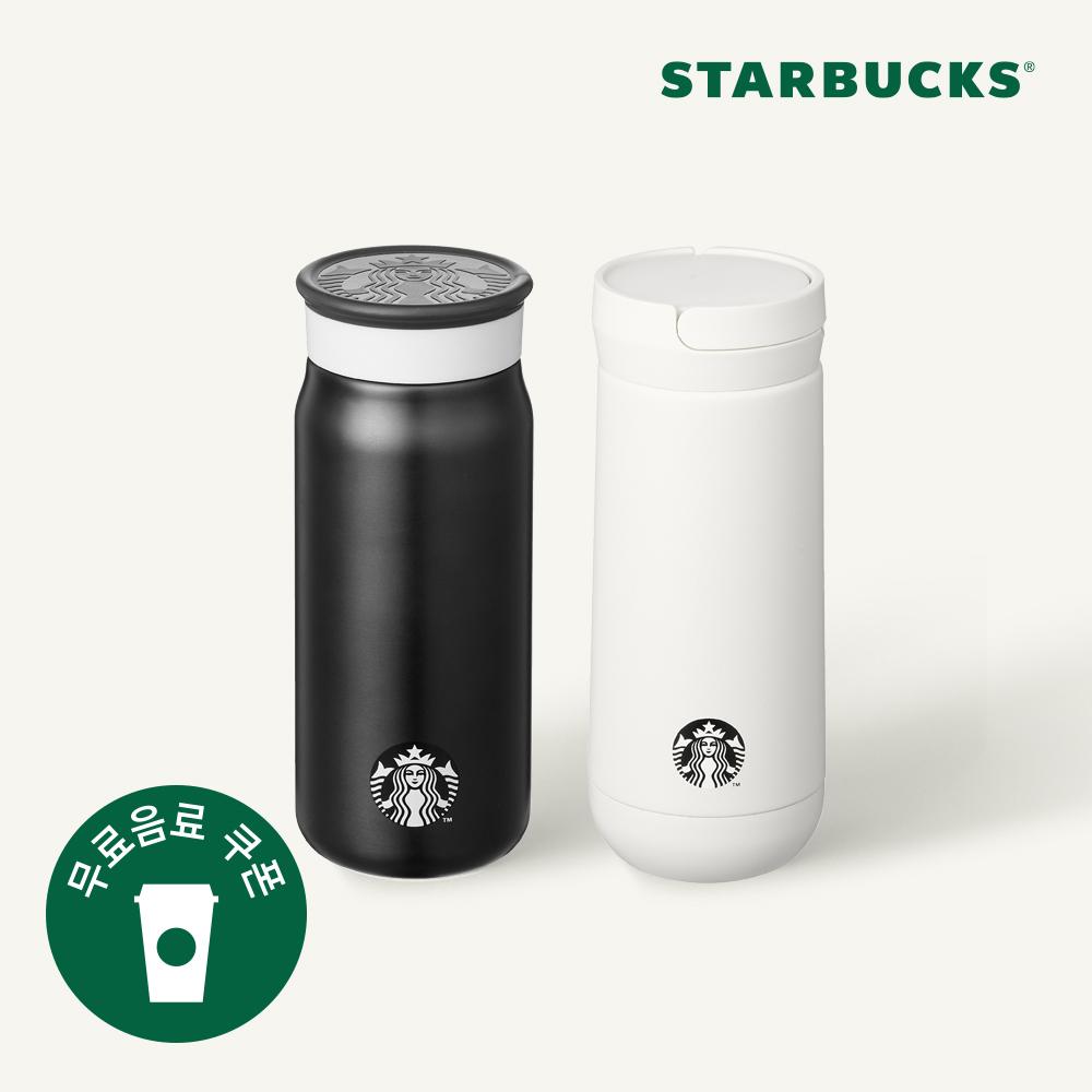 SS 팬시 or 나수 하우스 텀블러 355ml +무료음료쿠폰(MMS발송)