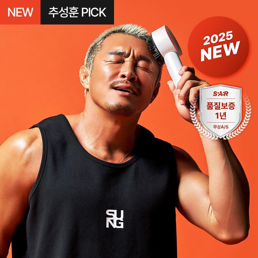 추성훈 스파알 포터블 EMS 두피 마사지기