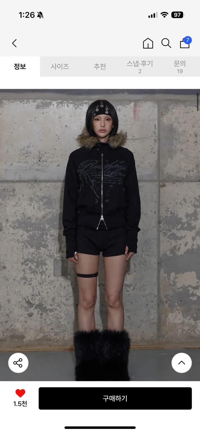 팬시클럽 퍼 후드집업 | 후루츠패밀리