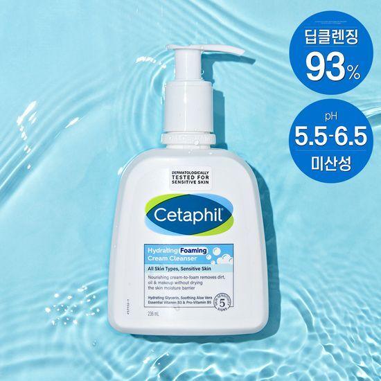세타필 하이드레이팅 폼 클렌저 236ml