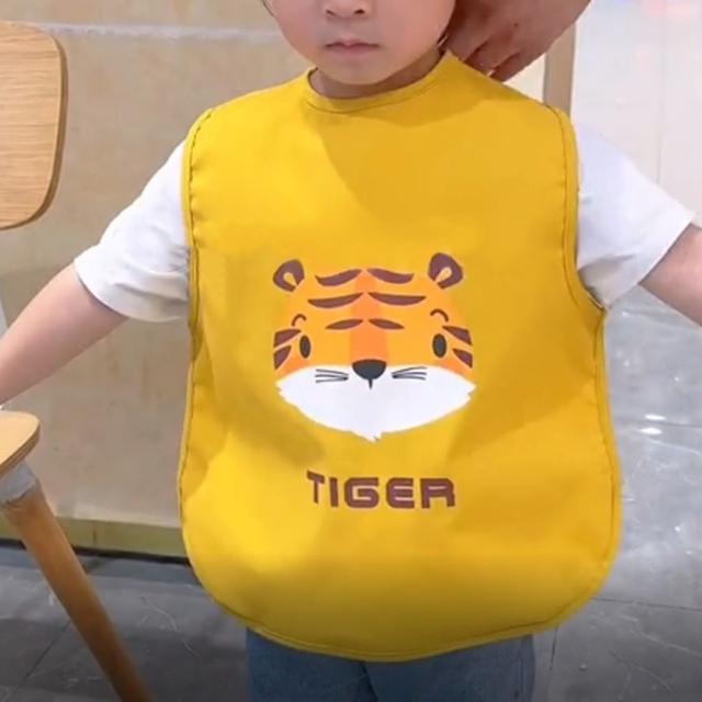 흘림방지옷