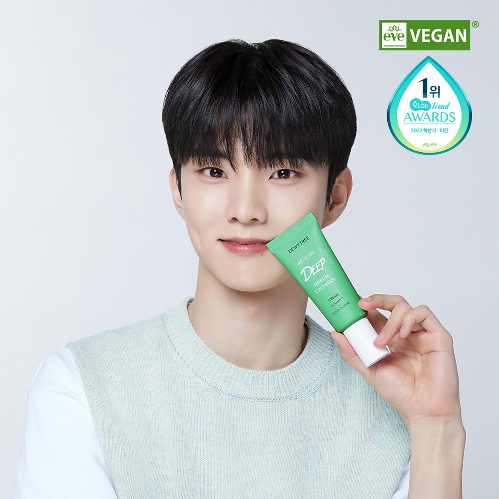 AC 컨트롤 딥 그린 카밍 크림 기획세트