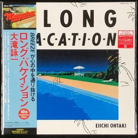 大瀧詠一 Eiichi Ohtaki - A Long Vacation - Japanese 1LP 40th Anniversary Edition