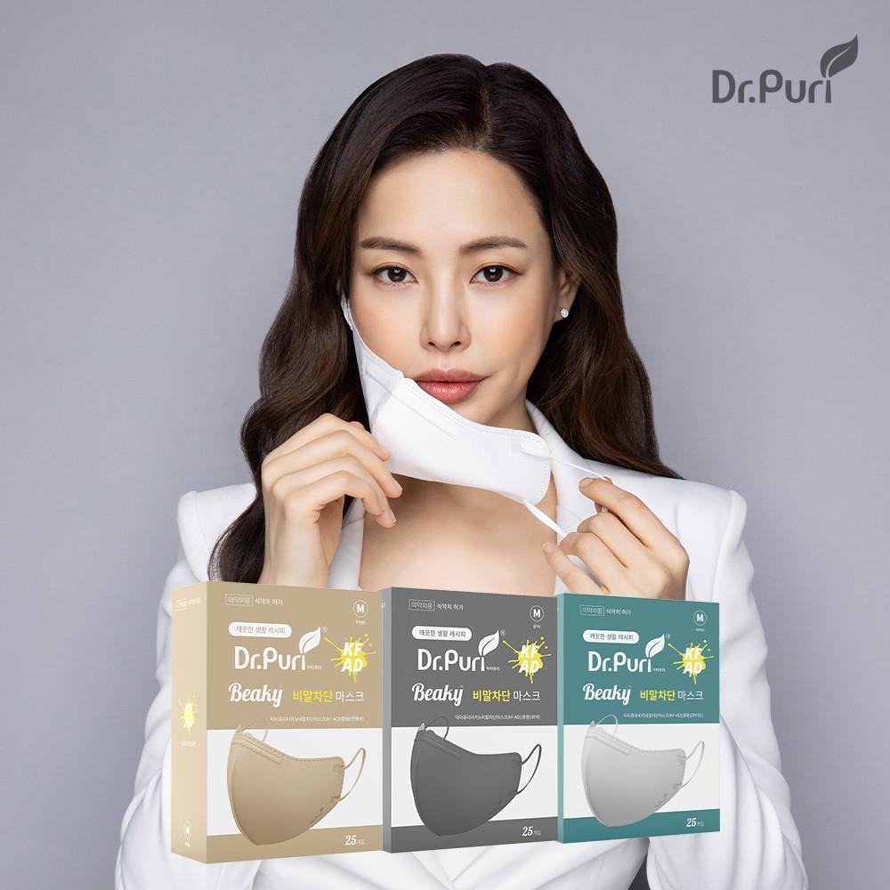 닥터퓨리 KFAD 비키 새부리형 비말차단 마스크 25매 (5매입 x 5입)