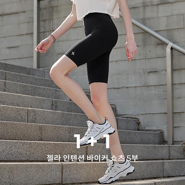 젤라 인텐션 바이커 쇼츠 5부 1+1