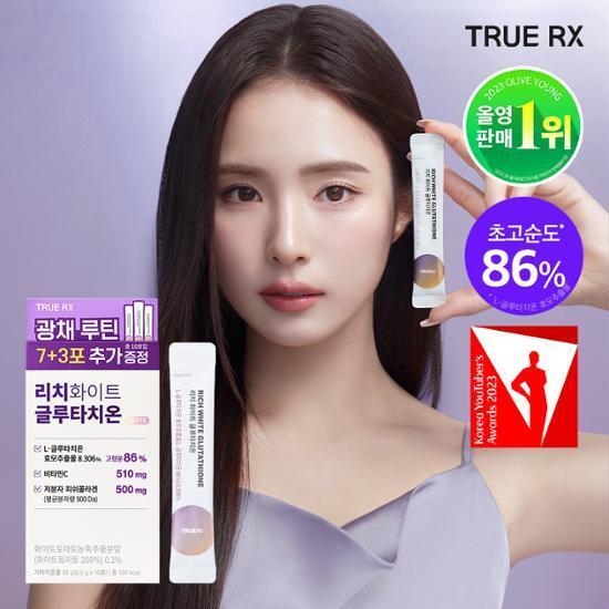 [신세경 PICK] 트루알엑스 리치화이트 글루타치온 7+3포입 증정 (10일분)