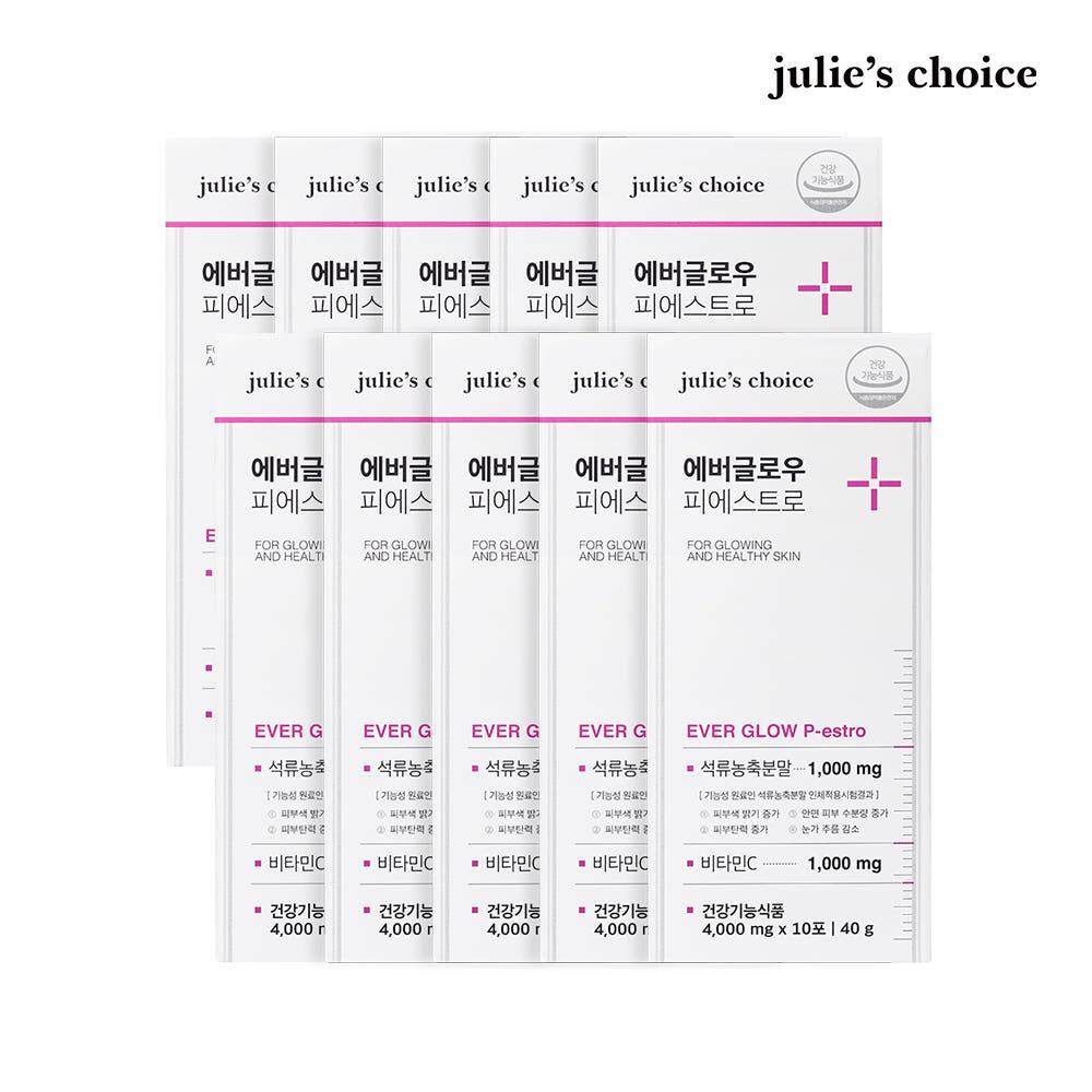 [한정SET 단독구성!] 줄리스초이스 에버글로우 피에스트로 비타민C 스틱 10포 9+1박스