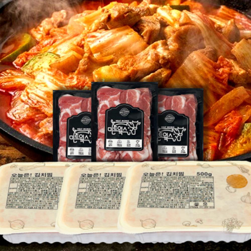 [이달의특가]묵은지김치찜 세트