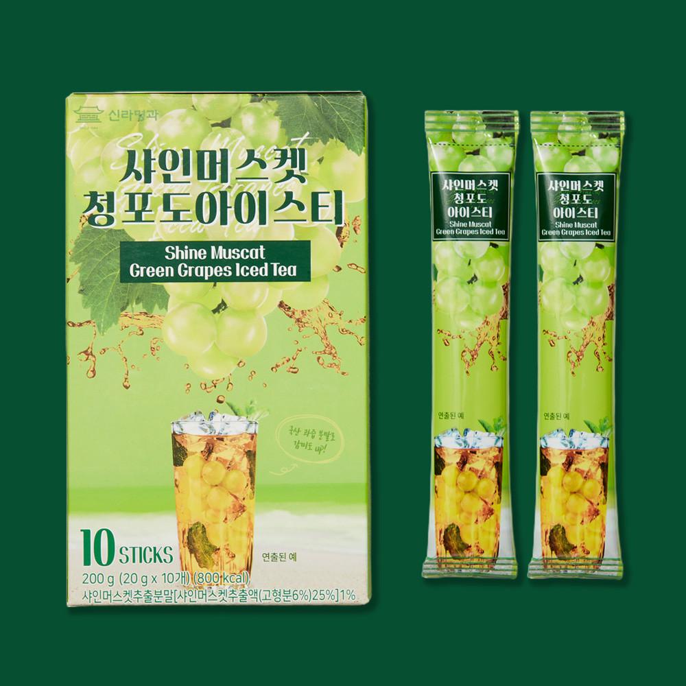 신라명과 청포도아이스티 샤인머스켓 (10개입)