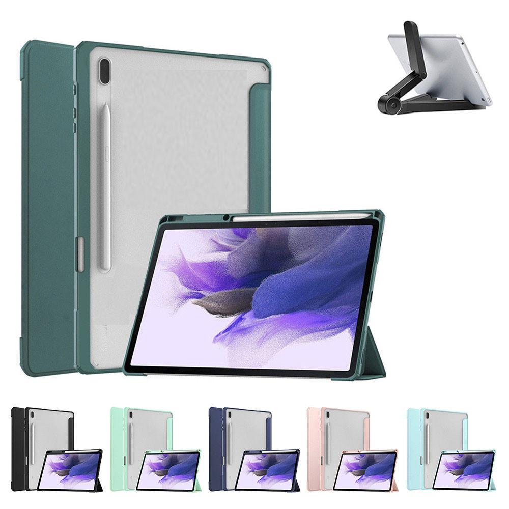 삼성 갤럭시탭 S8 플러스 S7 플러스 S7 FE 공용 S펜수납 아크릴 스마트 북커버 케이스 아보카도
