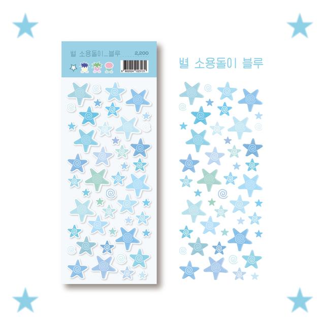 별 소용돌이 블루