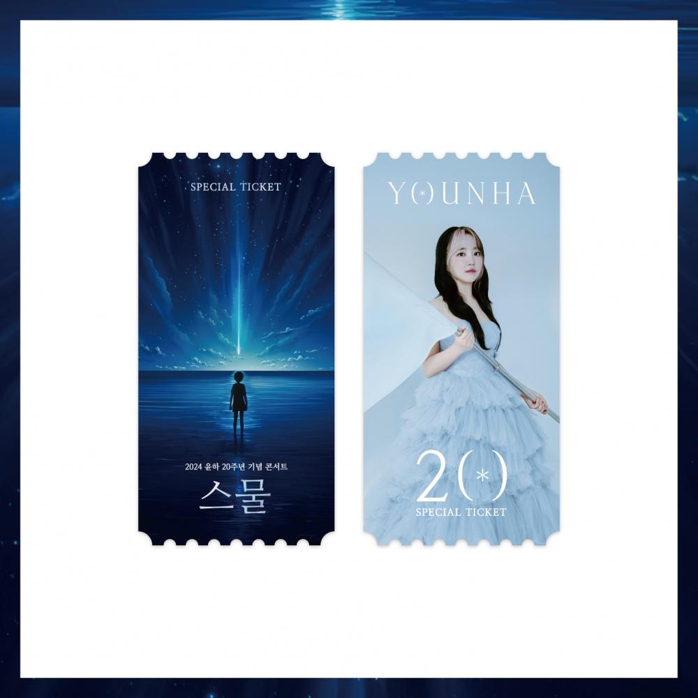 YOUNHA 20th ANNIVERSARY CONCERT [스물] OFFICIAL MD_SPECIAL TICKET SET