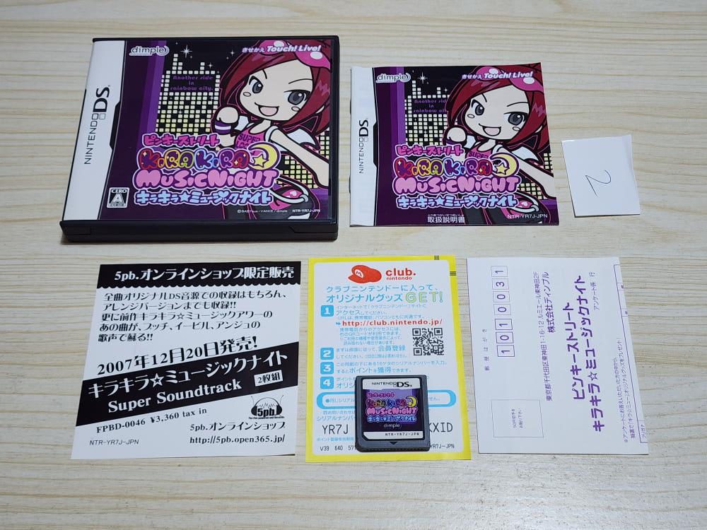 [중고] NDS 핑키 스트리트 키라키라 뮤직 나이트