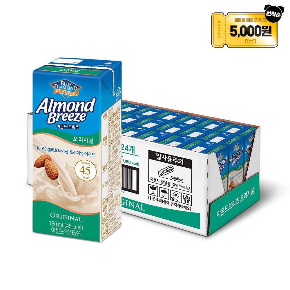 [어메이징 특가] 아몬드브리즈 오리지널 190ml 24팩 [ID당 1개 구매가능][유통기한 : 23년 8월 25일까지]