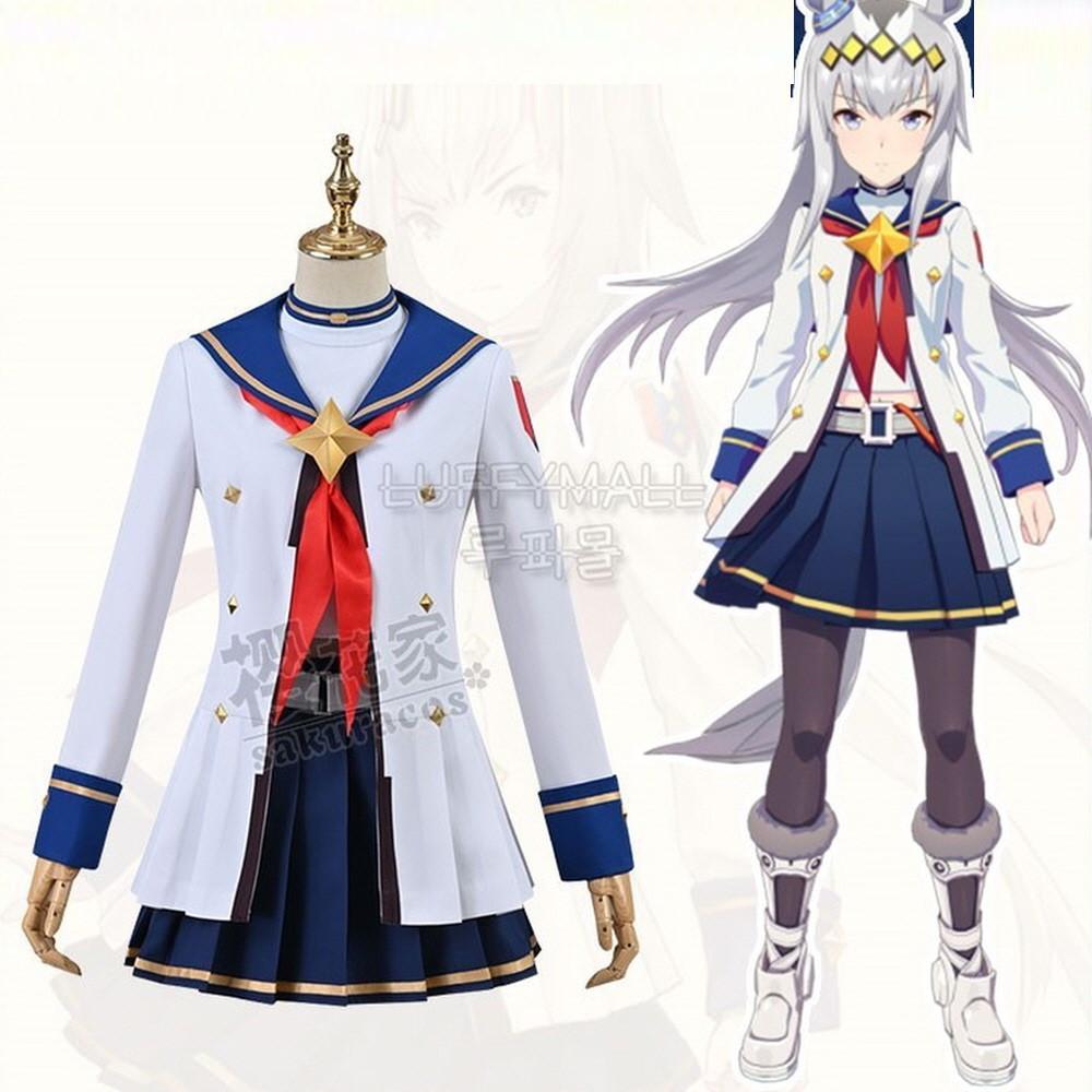 우마무스메 오구리 캡 코스프레 의상