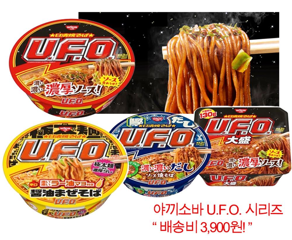 닛신 UFO 야끼소바 오리지널 간장볶음 스키야끼 빅사이즈 오리지널 진한진한 야끼소바 진한 해산물돈코츠뼈 간장 신상품