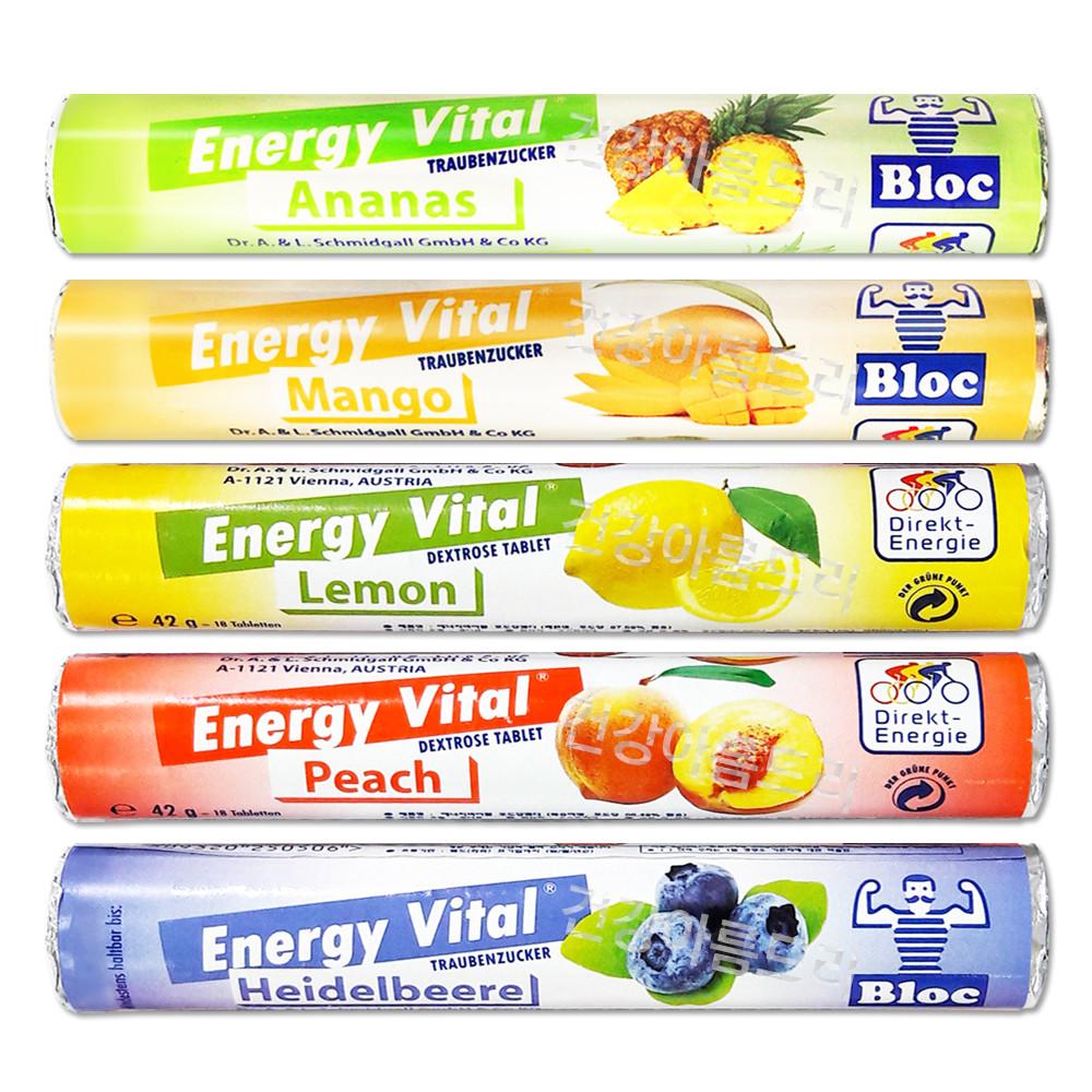 에너지바이탈 블럭 포도당캔디 18정x10롤/5가지맛/유럽수입완제품/집중력/에너지/무설탕/수험생/청소년