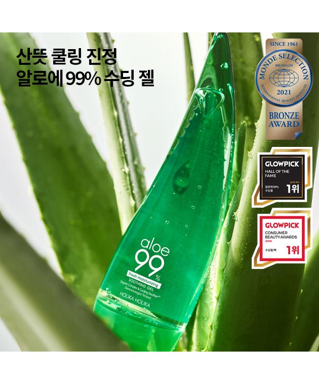 알로에 99% 수딩젤 (프레쉬)