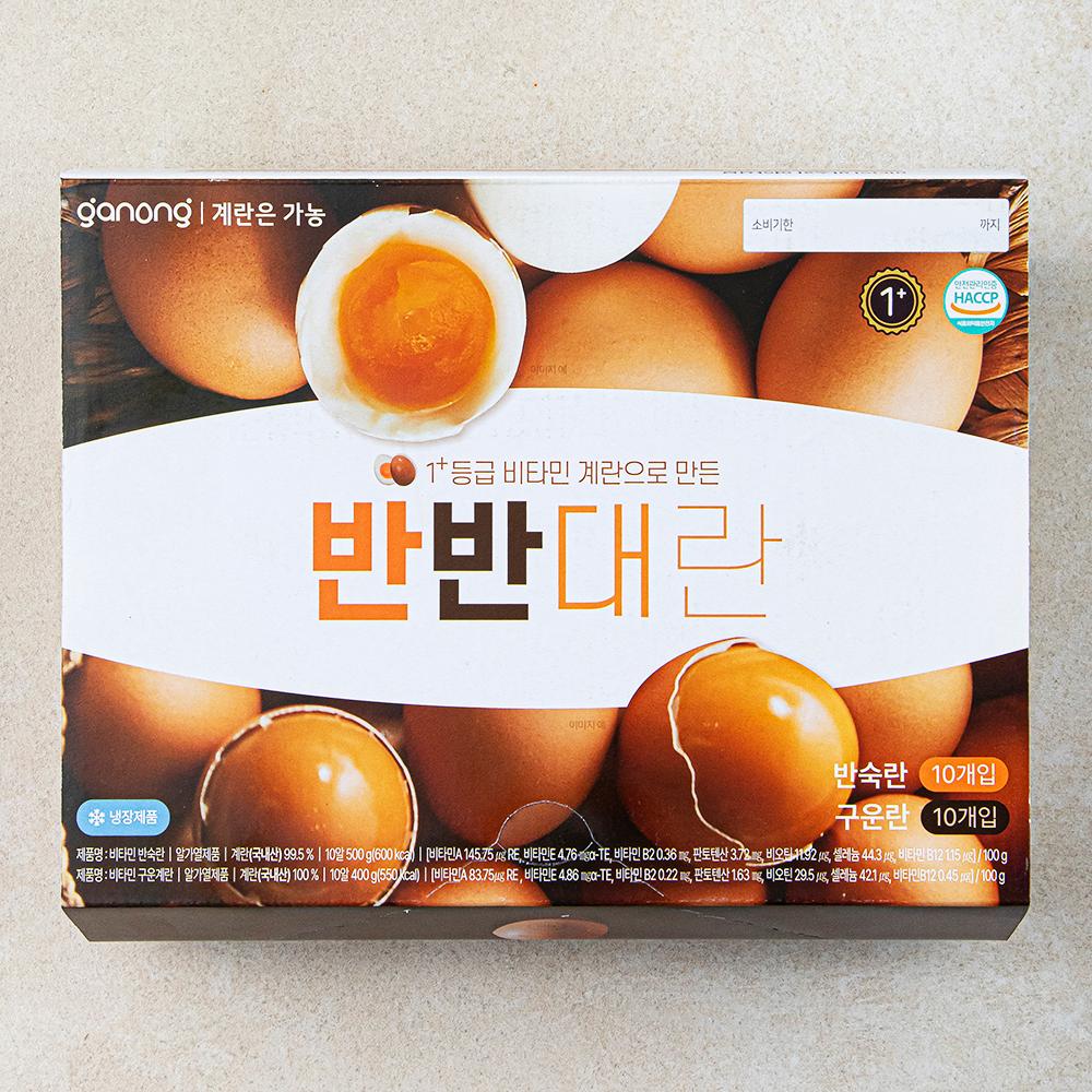 가농 1+등급 반반대란 반숙란 + 구운란 세트, 20구, 1세트