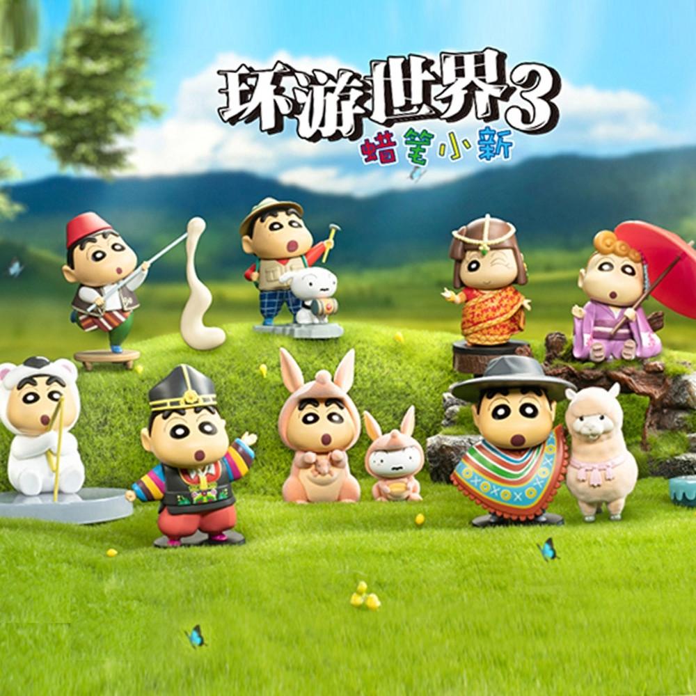 52toys 52토이즈  짱구 세계여행 시리즈 3탄