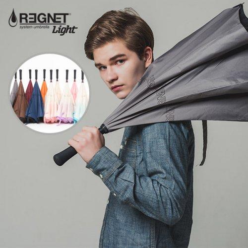 더 가벼워진 경량화 거꾸로 우산 라이트
