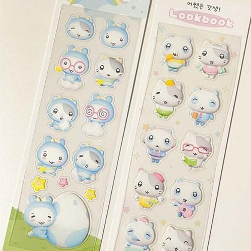 용용이와 갓생스티커 2종