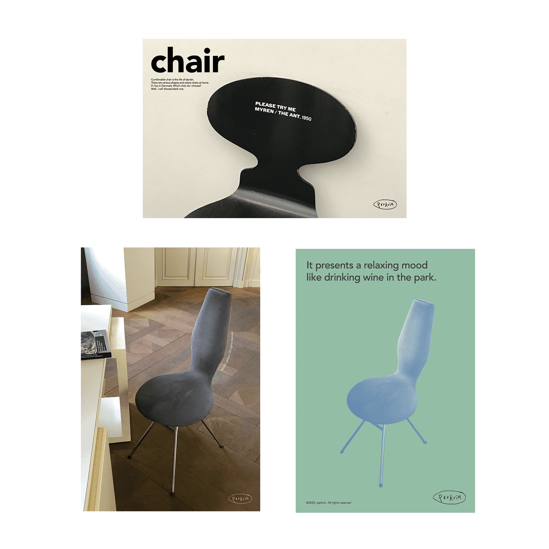 [파크빈] chair postcard 3종