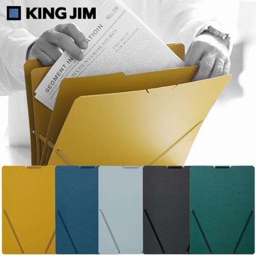 KINGJIM 킹짐 샌드잇 A4 화일 홀더 서류철 SAND IT